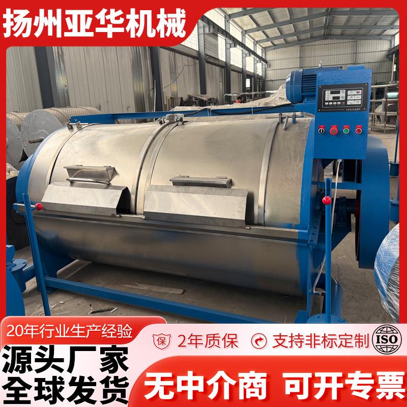 200公斤工业洗衣机洗布机滤布清洗机工作服清洗机医院大型洗衣机