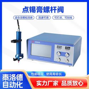 点锡膏螺杆阀点胶机流速可调高粘度液体涂胶机点胶阀苏州货源厂家