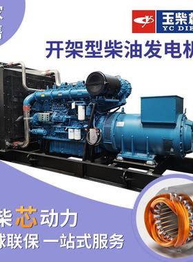 广西1200KW柴油发电机组1500KVA大功率发电机发电站项目应急