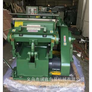供应亚虎ML-750四开压痕机老虎嘴模切机