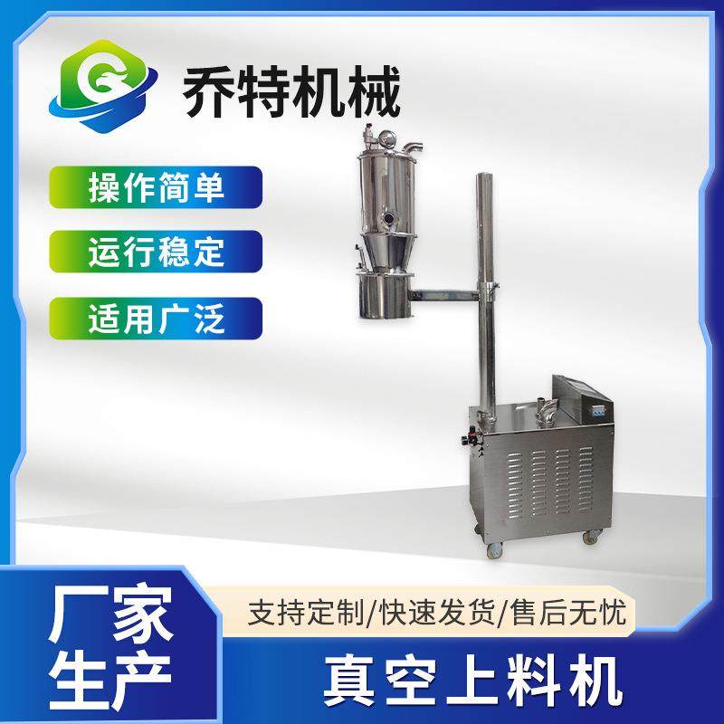 真空上料机卸料器立式不锈钢除尘空气滤芯江苏,搬运/仓储/物流设备,加料机,淘宝优惠券,粉丝福利购,淘宝优惠卷