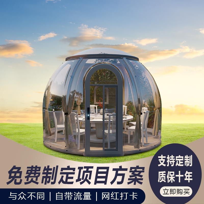 景区露营帐篷移动民宿源头厂家网红PC星空房透明泡泡屋户外餐厅房