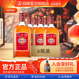 【劲酒热卖款】中国劲牌35度680ml*6箱装淫羊藿保健酒过年走亲戚