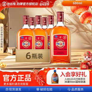 【贺岁爆款酒】2026热销款35度中国劲酒680ml*6箱装保健酒水正品
