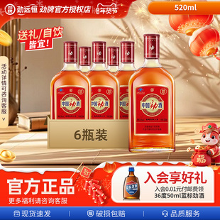 35度中国劲酒520ml*6瓶+680ml*6瓶正品旗舰店玻璃瓶身淫羊藿整箱