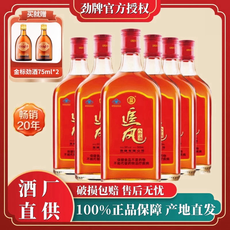 ۻ㣺׷500mL 500mL*6ƿ75ml*2 ׷38500ml103.5Ԫ