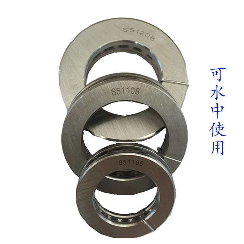 不锈钢推力球轴承S51112内径60mm厂家现货压力轴承440材质