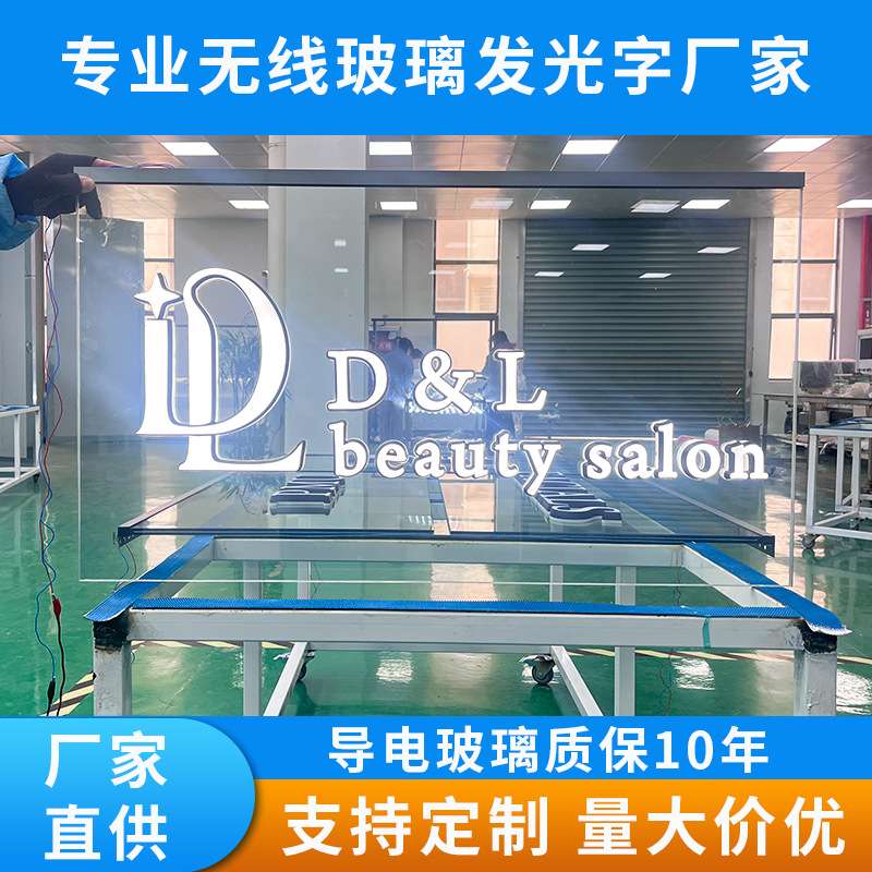 店铺招牌发光字无边框玻璃立体迷你发光字广告字制作橱窗餐厅门头