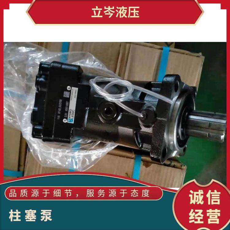 法国HYDRO-LEDUC /力度克0523800变量柱塞泵XP-i25