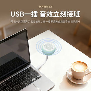 桌面音响USB直插式 电脑便携低音炮扬声器 音箱即插即用笔记本台式