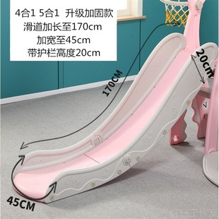 滑滑梯儿童室内家用小型秋千组合宝宝F玩具婴幼儿游乐园滑道加厚