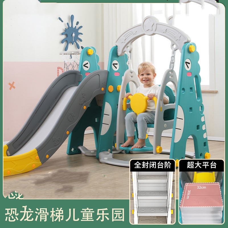 宝宝滑滑梯儿童室内家用小孩家庭滑F梯秋千组合婴儿小型玩具游乐