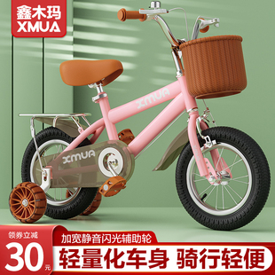 儿童自行车男孩2 9u一10岁5宝宝女孩脚踏单车小孩英伦复古童