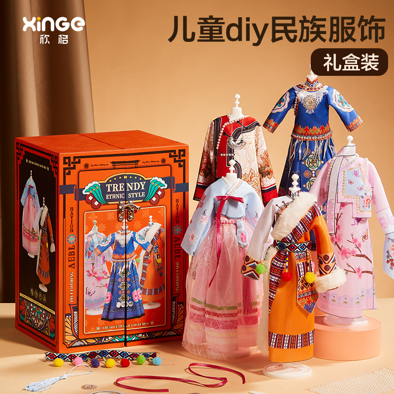 女童生日礼物儿童女孩的网红爆款6到1D0多岁7十8小朋友服装设计di