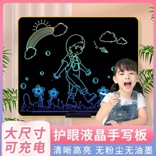 画板家用小黑板宝宝益智大尺寸光能涂 儿童家教液晶f手写板充电款