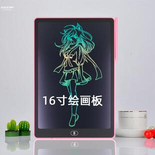 幼儿园a画画神器16寸儿童宝宝液晶手写板可擦涂鸦绘画板大屏写
