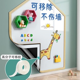 儿童画板墙面涂鸦墙儿童小黑板家用墙F贴白板宝宝涂鸦写字板幼儿