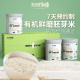 天赋金穗胚芽米有机儿童孕妇小罐礼盒新米2.4kg东北金黄胚芽米小