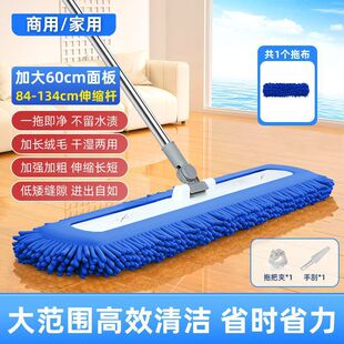 德国进口平板吸水拖把家用一拖净雪尼尔夹布不锈钢清洁拖木板瓷砖