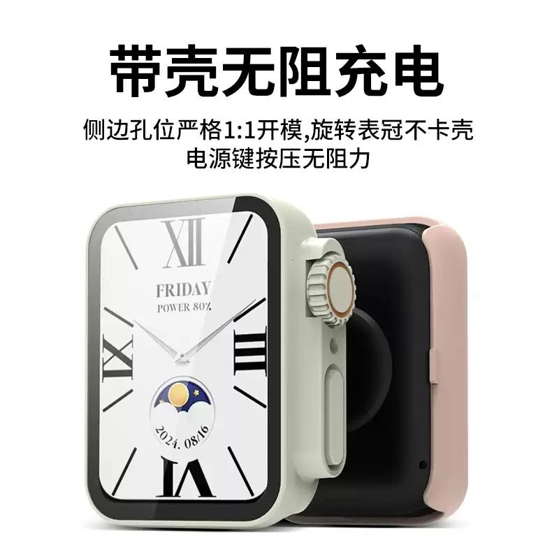 uniking适用小米手环9pro保护壳