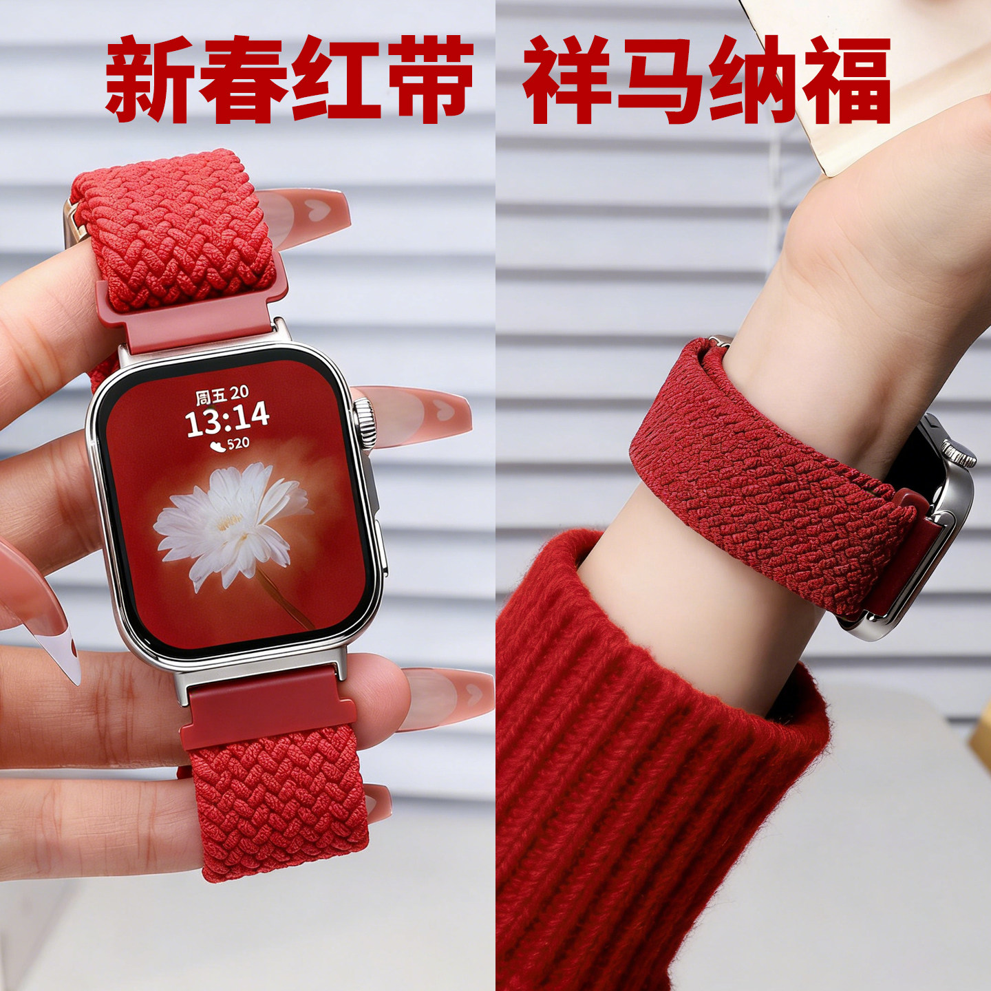 磁吸表带 一秒佩戴 方便快捷