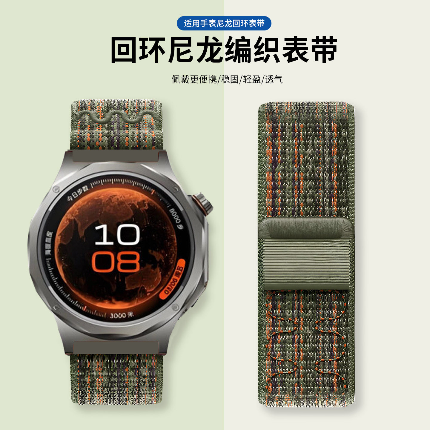 适用OPPOWatchX3表带尼龙Sport/4pro腕带x2mini男士WatchS2智能运动X2替换OnePlusWatch2R编织魔术贴一加新款