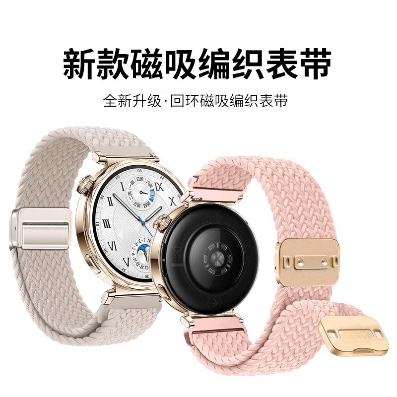 uniking适用于OPPOWatchX2表带