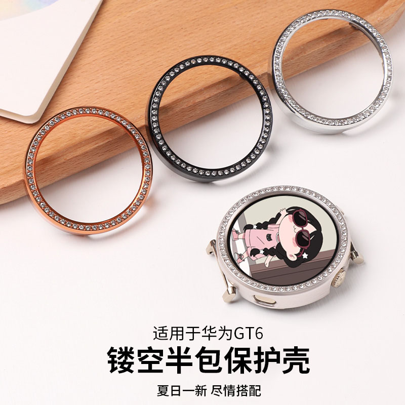 时尚精致 凸显个性