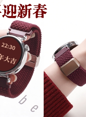 【新年红】适用华为gt6/5表带尼龙磁吸watch4pro编织GT4/3pro智能腕带gt2e女款42/43mm酒红正红色高级新款