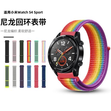 适用于小米WatchS4 Sport表带尼龙魔术贴回环S4编织腕带S3/S2/S1 Pro运动22mm通用Watch2智能手表链Color配件