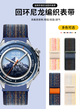 适用oppowatchx2/4Pro表带尼龙智能手表OPPOWatchS/Sport腕带一加OnePlusWatch3/2男士X2Mini魔术贴编织运动