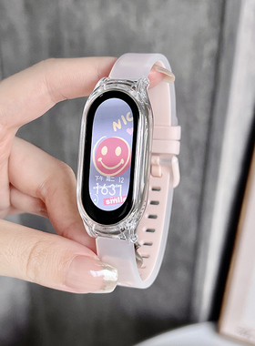 适用于小米手环10/9/8表带硅胶透明八九代NFC版腕带9陶瓷版Xiaomi纯色运动pc框替换带smartband8男女通用配件