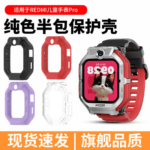 真机开模 孔位精准 防摔防刮