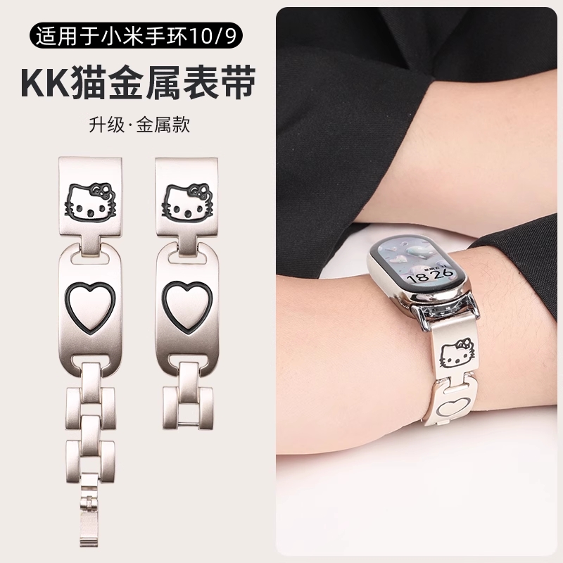 时尚精致 凸显个性