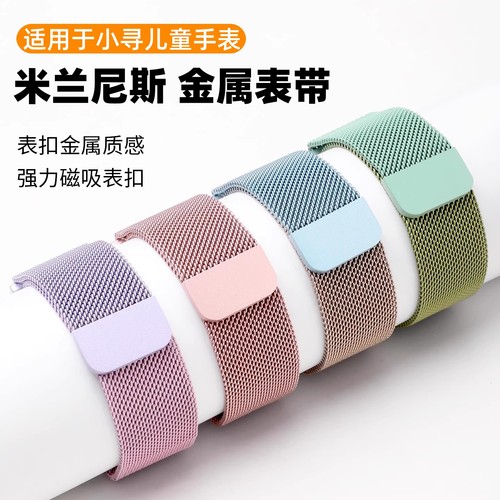 贴合手表 佩戴舒适