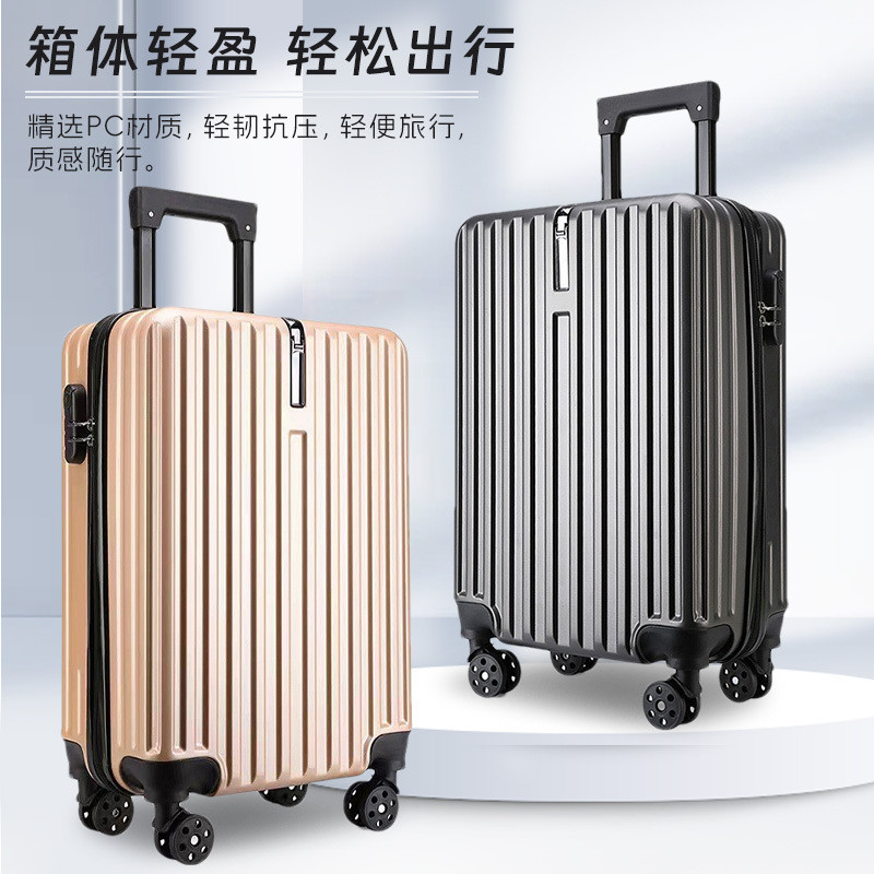 20寸耐用万向轮登机密码箱