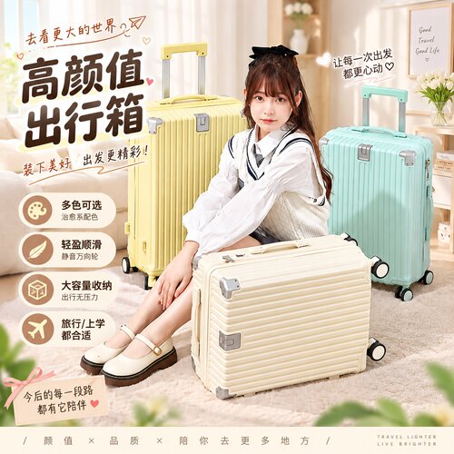 行李箱大容量多用途能拉杆箱26寸杯架旅行箱男28密码箱皮箱轻便