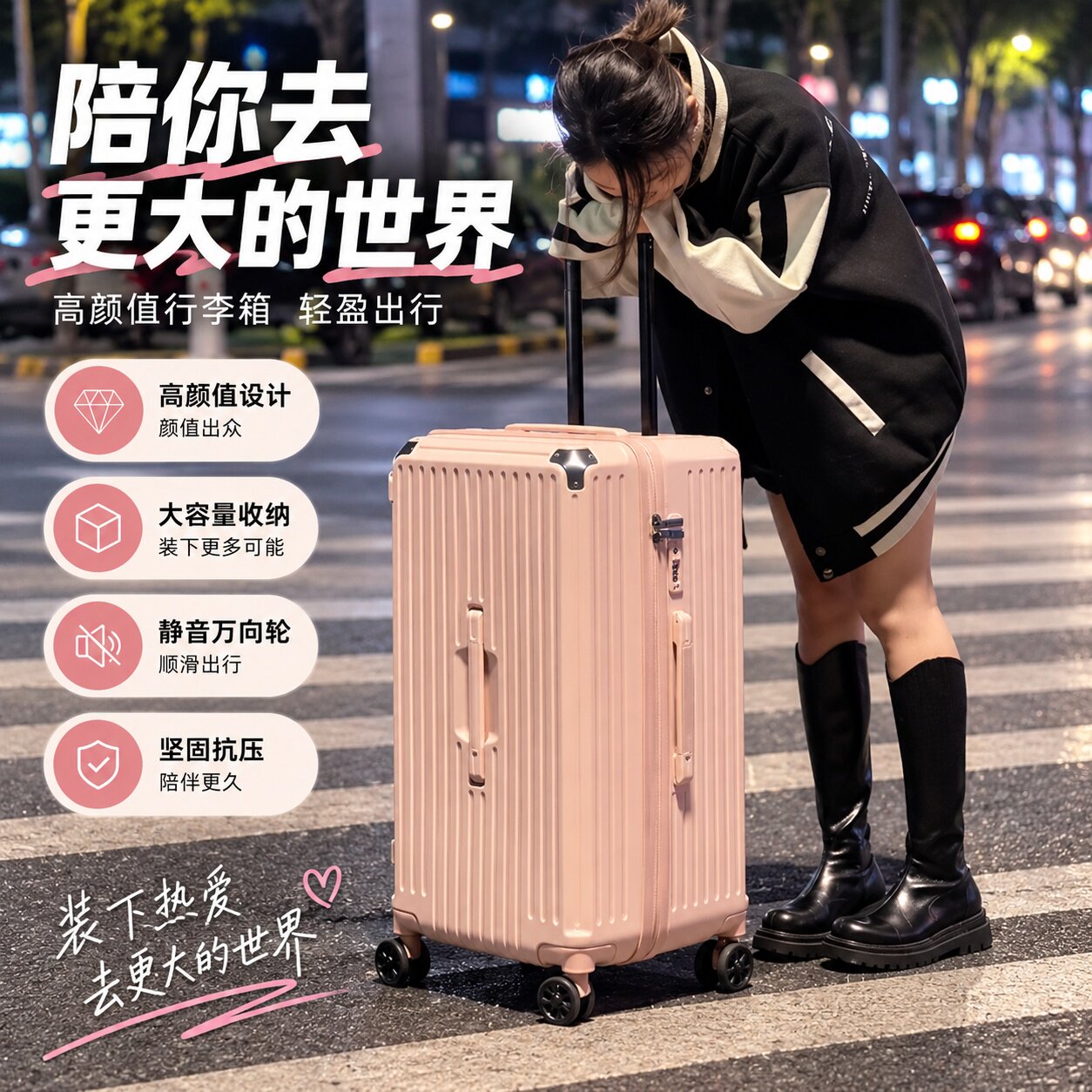 大容量32寸万向轮拉杆行李箱