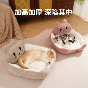 通用可爱网红兔耳朵猫窝冬天保暖居家搭配.宠物猫用 加高加厚四季