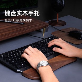 笔N记本护腕垫子鼠标托腕 胡桃木键盘托创意电脑桌面三件套台式