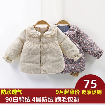 宝宝羽绒服内胆1婴幼儿童保v暖衣3女童轻薄款羽绒服外套4岁秋冬季