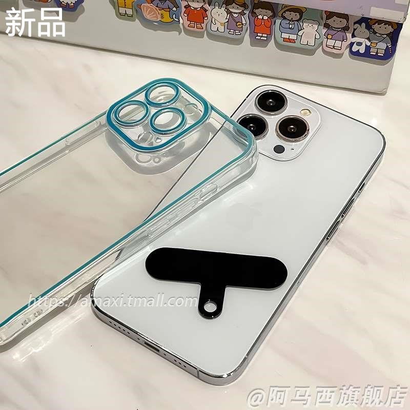 手机挂绳夹片结实耐用不断裂w透明固定挂垫片件挂链薄防丢防掉神