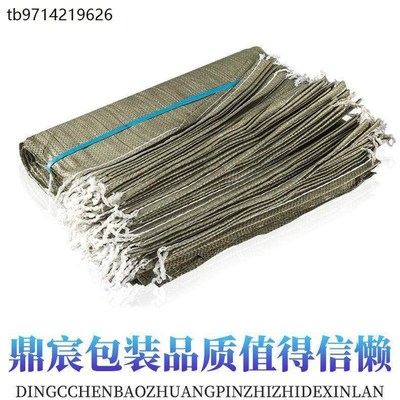 建筑垃圾清运袋h加厚防水编织袋搬家蛇皮袋快递物流打包一次性沙