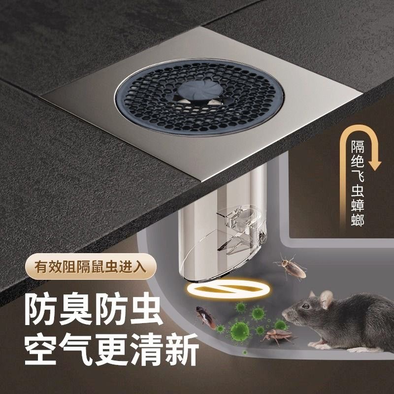 聚怡新款地漏防臭l器卫生间下水管道过滤网排水口防臭盖密封内芯