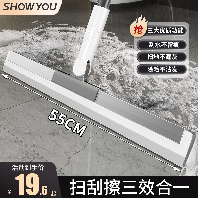 魔术扫把家用刮水拖把扫帚卫生间D硅胶地刮扫地神器刮地板刮水器