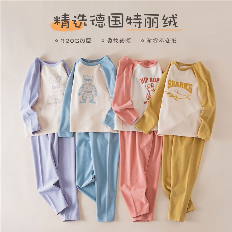 儿童保暖内衣套装纯棉加绒加厚男童套装秋衣秋裤女童W秋冬睡衣A类