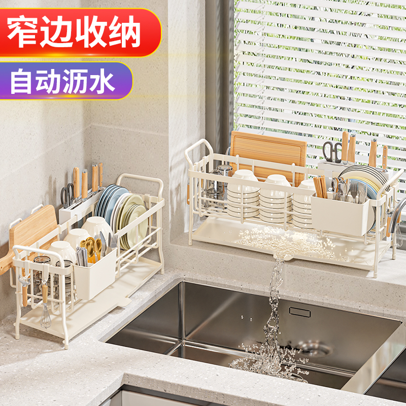窄边碗碟收纳架碗盘碗筷沥水篮碗架放碗厨K房置物神器小型窄款单