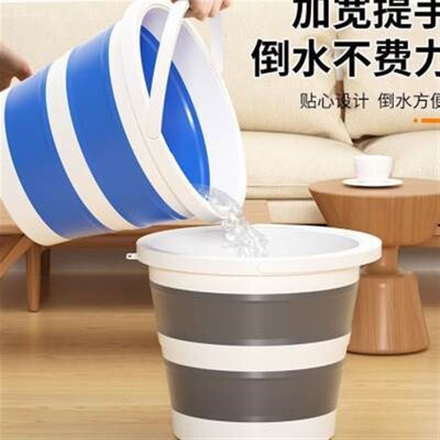 折叠水桶垃圾桶家k用塑料桶带盖学生宿舍洗澡桶户外旅行洗车钓鱼