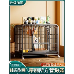 狗笼子中型犬小型犬家用室内外狗窝泰H迪柯基带厕所狗屋多开门加