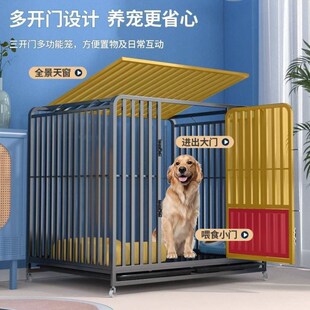 狗笼子大型犬室内带厕所分u离金毛边牧拉布拉多中型犬家用加粗狗